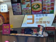 -小杨生煎(成山巴黎春天店)