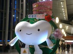android_upload_pic-东荟城名店仓