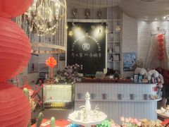 -秀儿家の小确幸融合西餐厅(万达店)