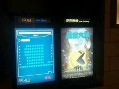 -百丽宫影城(嘉里汇店)