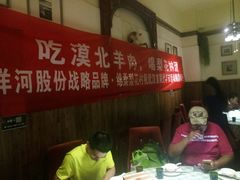 -福宝漠北·牛羊肉(广埠屯店)