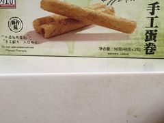 -FASHION BAKERY法森贝克(新德路店)
