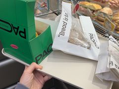 -PAOPAO Bakery&Café(港汇店)