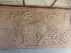 -汤阴县羑里周易博物馆