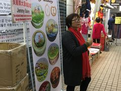 -珍妮曲奇聪明小熊(尖沙咀店)