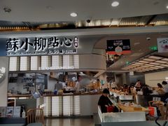 -新世界大丸百货
