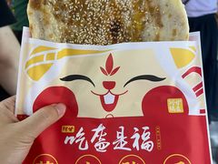 -阿甘锅盔(合生汇购物中心店)