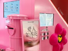 -杭州湖滨in77