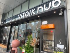 门面-ViTalk hub咖啡