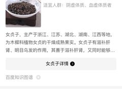 -上海交通大学医学院附属第九人民医院黄浦分院(中医门诊部)