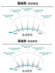 -初瞳专营美睫美甲