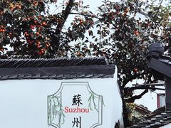 -北寺塔