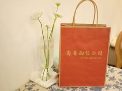 -富贵面包公司(运河店)