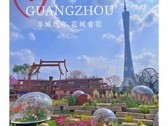 -海心沙亚运公园