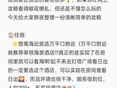 -巧克力渔家.小船海鲜胶东菜(万平口店)