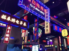 -王庄阿咪海鲜大排档(象园店)