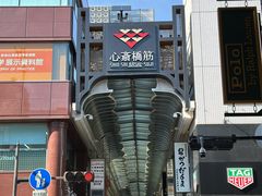 -心斋桥