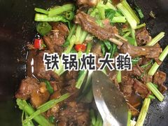 -大自然醉鹅·铁锅火焰鹅(上海联洋店)