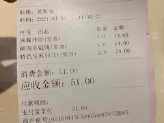 -东泰祥生煎馆(重庆北路店)