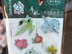 -茶颜悦色(岳麓山顶店)