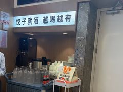 -船歌·鱼水饺青岛菜(国贸商城店)