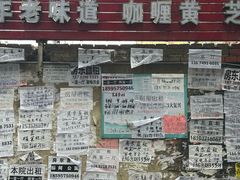 -四厂烩面(棉纺路店)