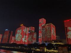 -闽江夜游台江旅游码头