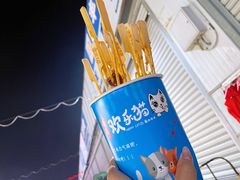 -环联1904火车夜市