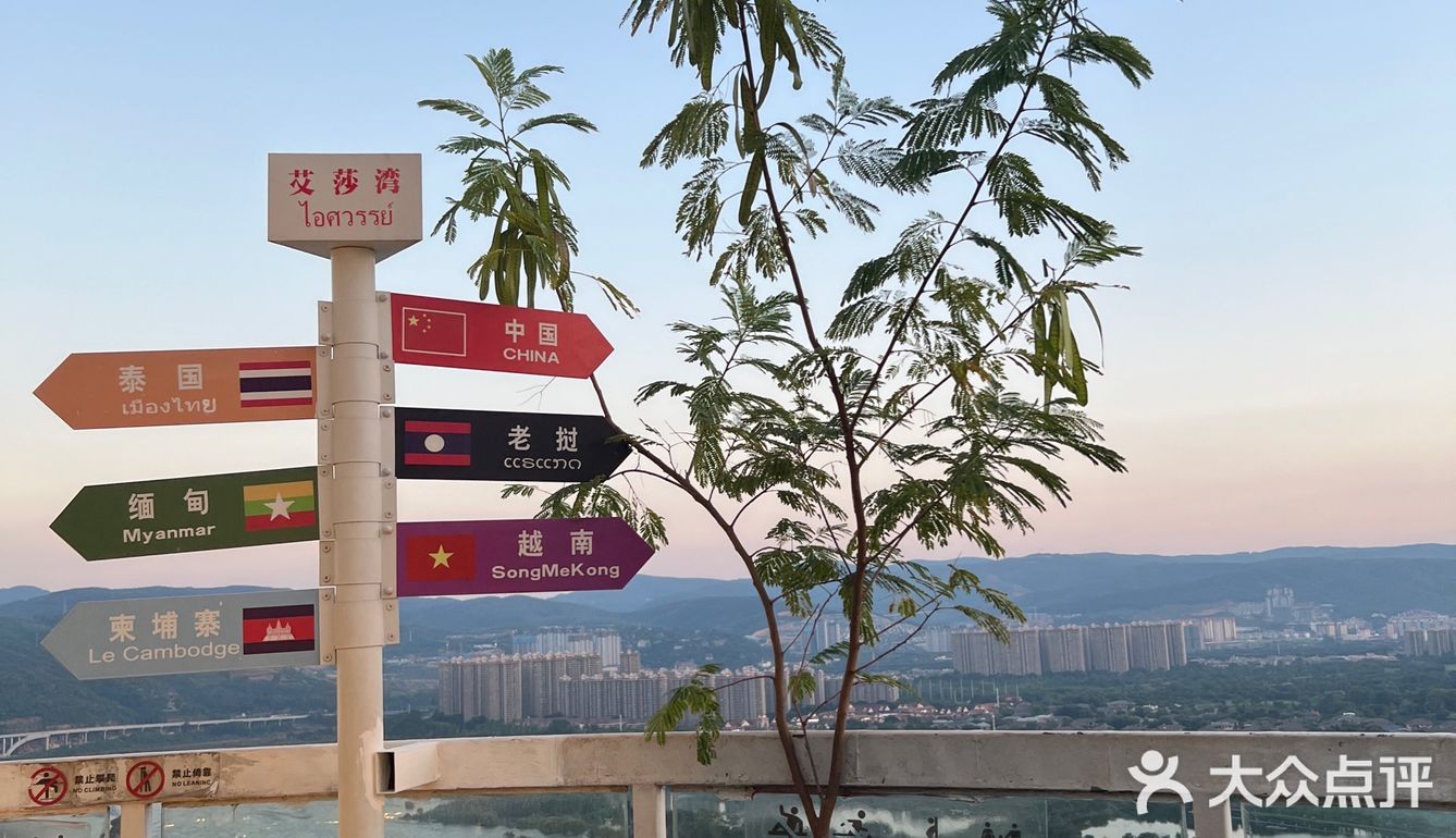 西双版纳 | 可以看到落日的高空餐厅🌄 