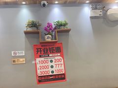 -鲜锦记潮汕牛肉火锅(月坛店)