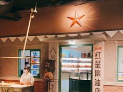 -和平菓局(王府井店)