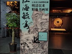 -嘉定博物馆