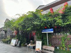 -三林塘老街