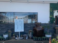 -品味泸沽湖•民族特色菜(大落水店)