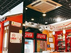 -芦月轩羊蝎子(北蜂窝店)