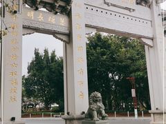 -国恩寺