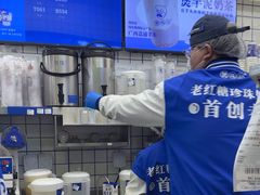 -煲珠公·老红糖珍珠奶茶(长宁龙之梦店)