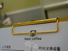 -BIRR COFFEE小熊咖啡(鸿瑞店)