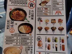 菜单-火山屋台(新街口创始店)