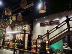 -陈麻婆豆腐总店