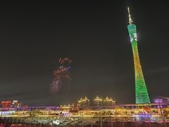 -海心沙亚运公园