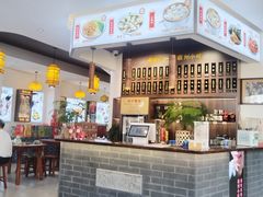 -汪一挑馄饨(老街店)