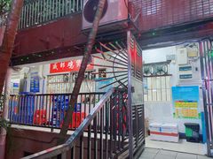 -威邵鸡煲(西华路总店)