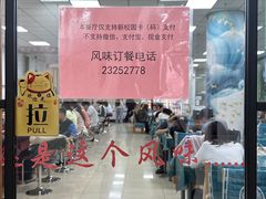 -天津外国语大学（马场道校区）食堂