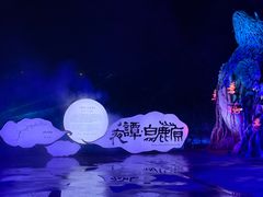 -白鹿原影视城