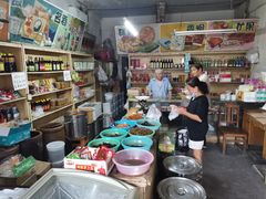 -赵府街副食店