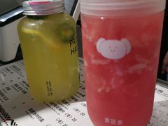 -素匠泰茶(三里屯SOHO工体奶茶店)