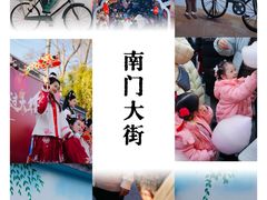 -盂城驿-南门大街