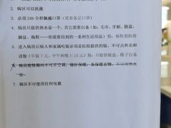 -上海东方肝胆外科医院(嘉定院区)