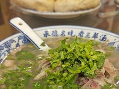 -老三羊汤【北兴隆街店】